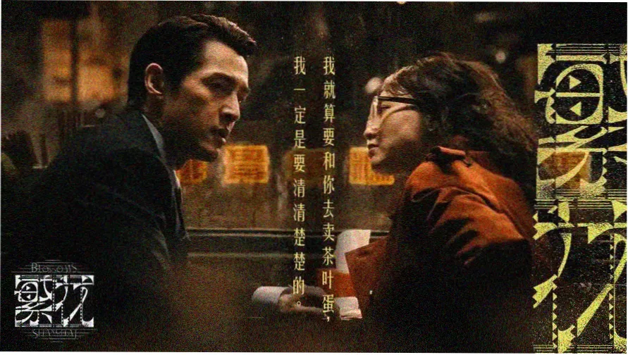 天青刻度调频台主视觉，靛蓝刻度盘与月白背景的观剧导览封面