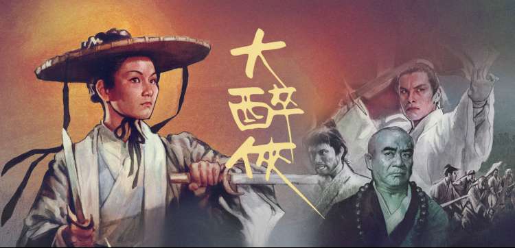区域取景地路线示意画面，月白底色上的靛蓝路线刻度
