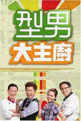 纪录波段取景地实景示意，海岸观潮台与礁石区
